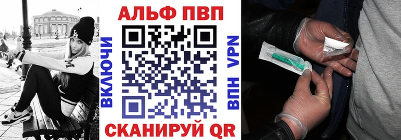 цены наркотик  Тайга  А ПВП Соль 