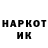 КЕТАМИН VHQ Nikita Kolubkov