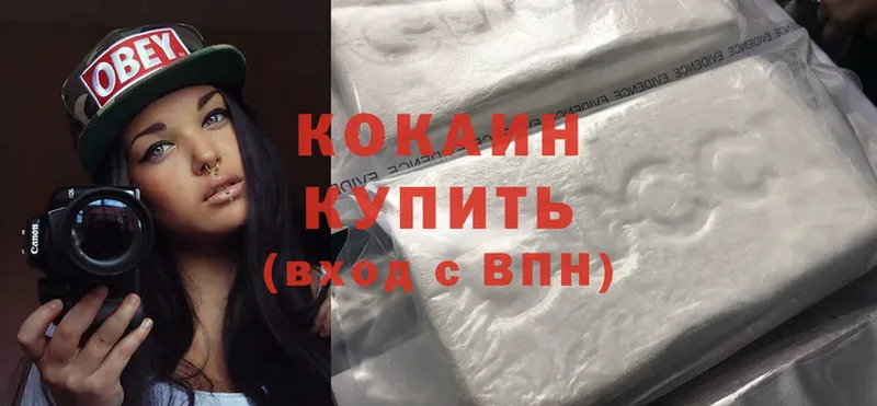 Cocaine Боливия  Тайга 