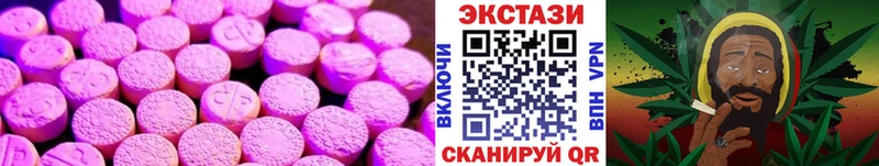 Экстази круглые  Тайга 