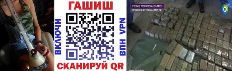 Гашиш гашик  цена   Тайга 