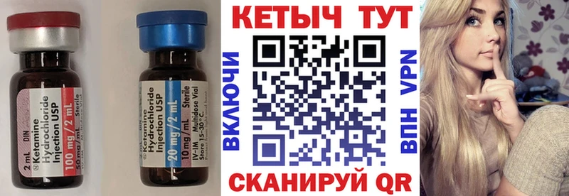Кетамин VHQ Тайга