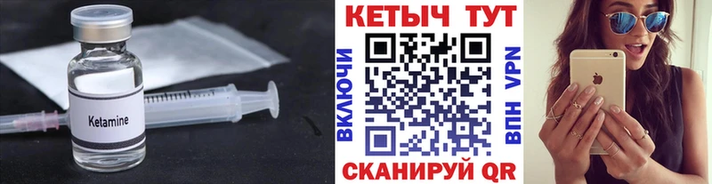 Кетамин VHQ  блэк спрут маркетплейс  Тайга 