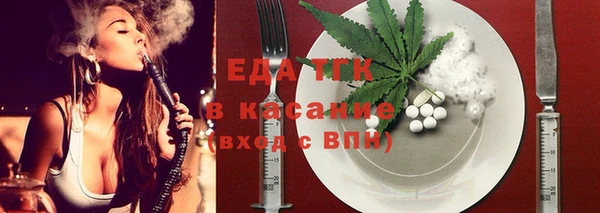 молекула духа Остров
