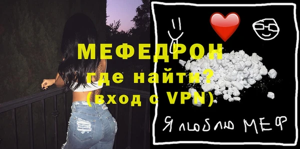 стафф Няндома