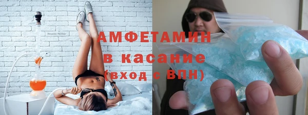 мяу мяу кристалл Нягань