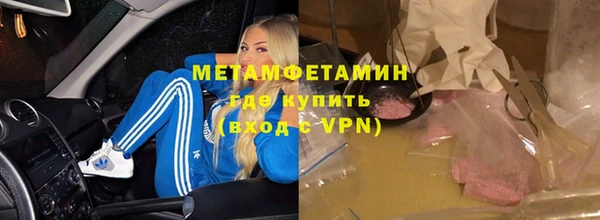 бошки Осинники