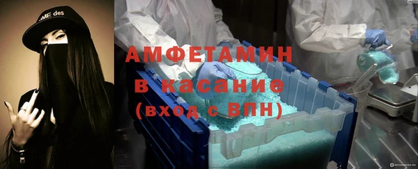 молекула духа Остров