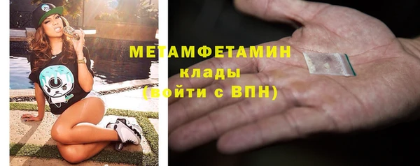 меф Осташков