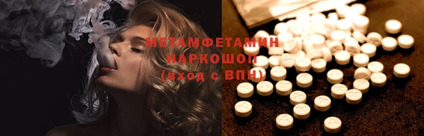 мяу мяу кристалл Нягань