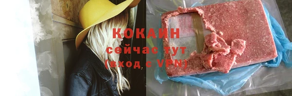 молекула духа Остров