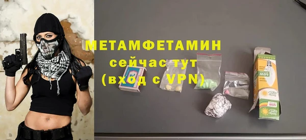 бошки Осинники