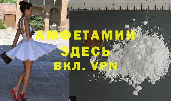2c-b Нязепетровск