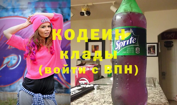 мяу мяу кристалл Нягань