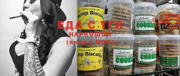 стафф Няндома