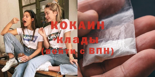 молекула духа Остров