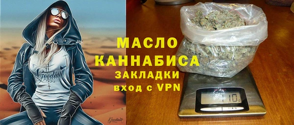 мяу мяу кристалл Нягань