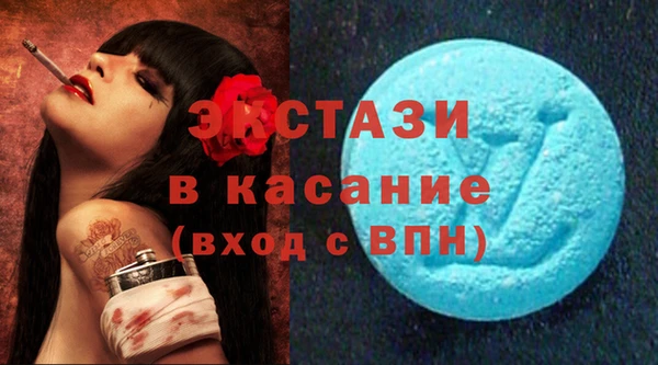 бошки Осинники