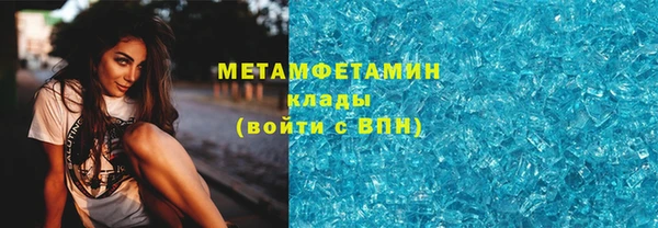 2c-b Нязепетровск