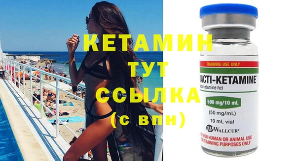 молекула духа Остров