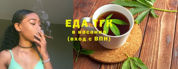 стафф Няндома
