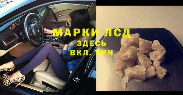 стафф Няндома