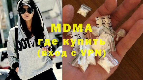 меф Осташков
