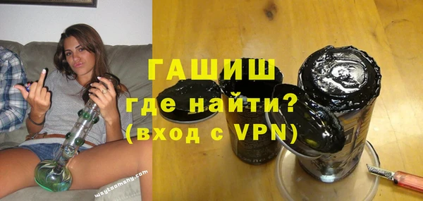 бошки Осинники