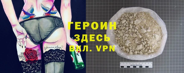бошки Осинники