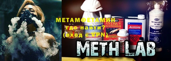 мяу мяу кристалл Нягань