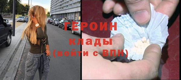 стафф Няндома
