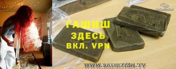 молекула духа Остров