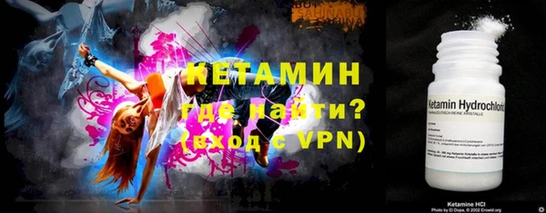 молекула духа Остров