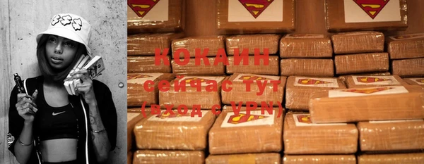 мяу мяу кристалл Нягань