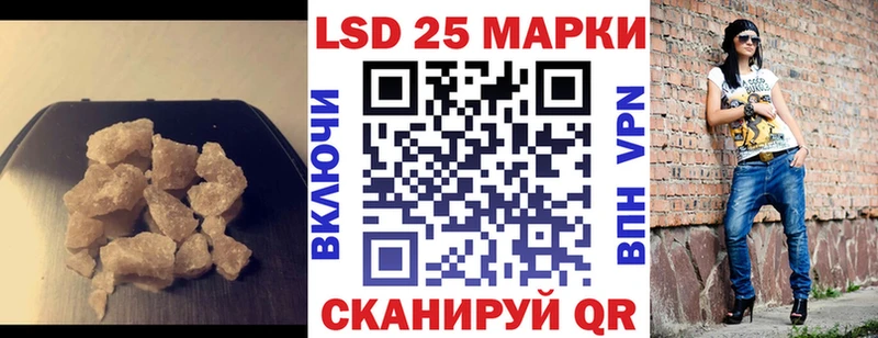 купить  сайты  Тайга  Лсд 25 экстази кислота 
