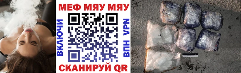 МЕФ VHQ  Тайга 