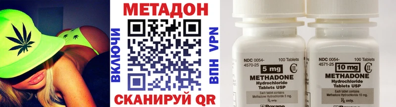 МЕТАДОН белоснежный  МЕГА как зайти  Тайга 