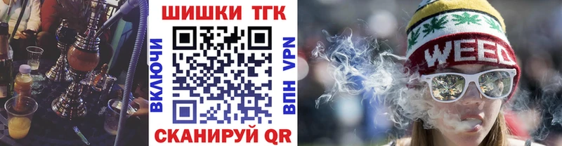 мориарти состав  Тайга  МАРИХУАНА конопля 